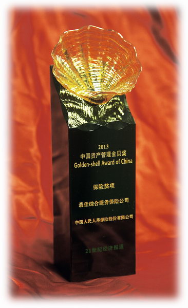 00000198864_2013-x.jpg