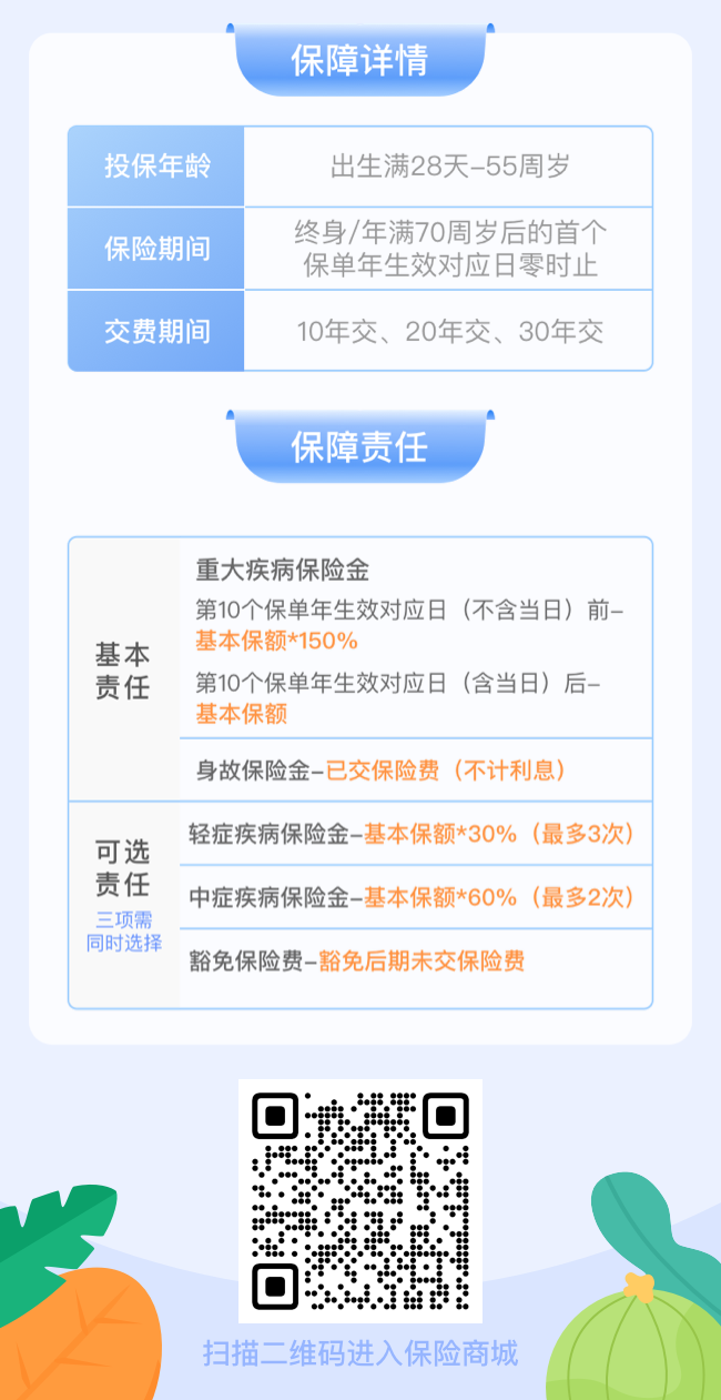 产品介绍.png