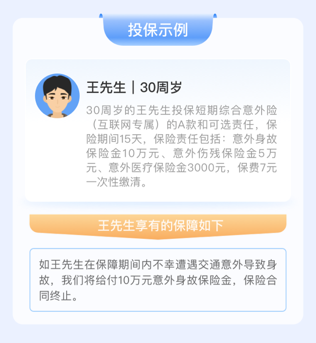 案例分析.png