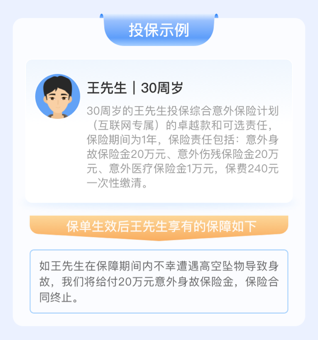 案例分析.png