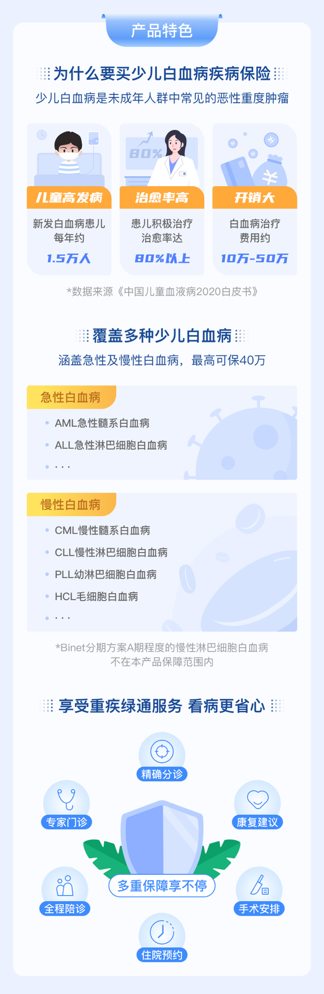 微信图片_20230220150252.jpg