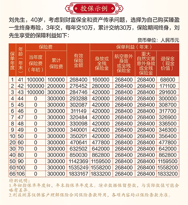 微信图片_20240329154922_副本.jpg